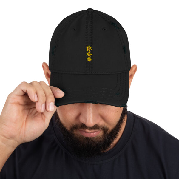 Wing Chun Cap - Image 4