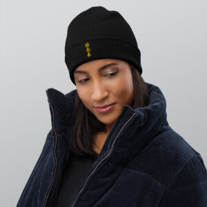 Wing Chun Kuen Beanie