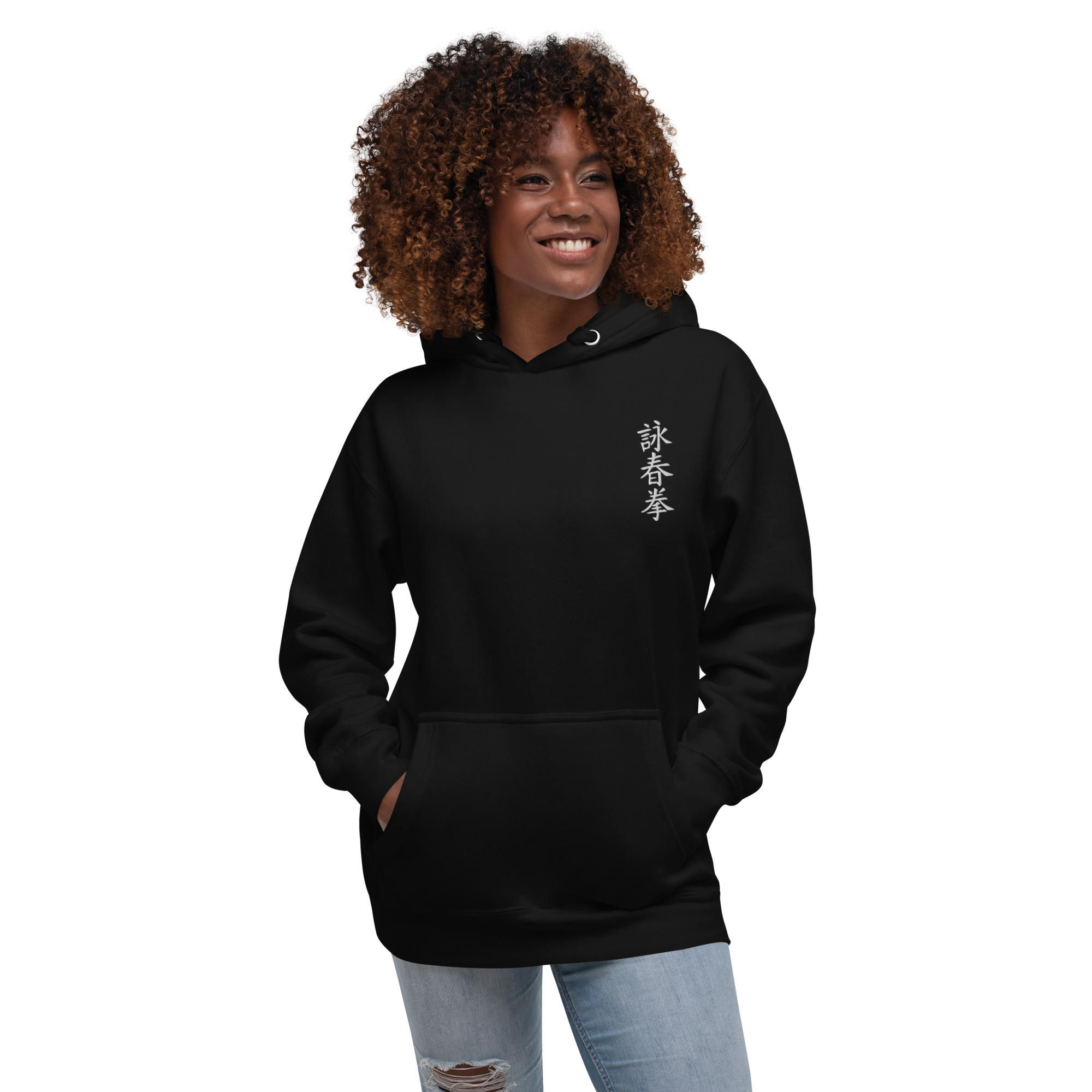 Wing Chun Embroidered Hoodie - Wing Chun Kuen