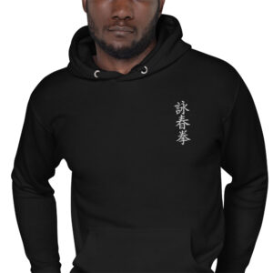 Wing Chun Embroidered Hoodie